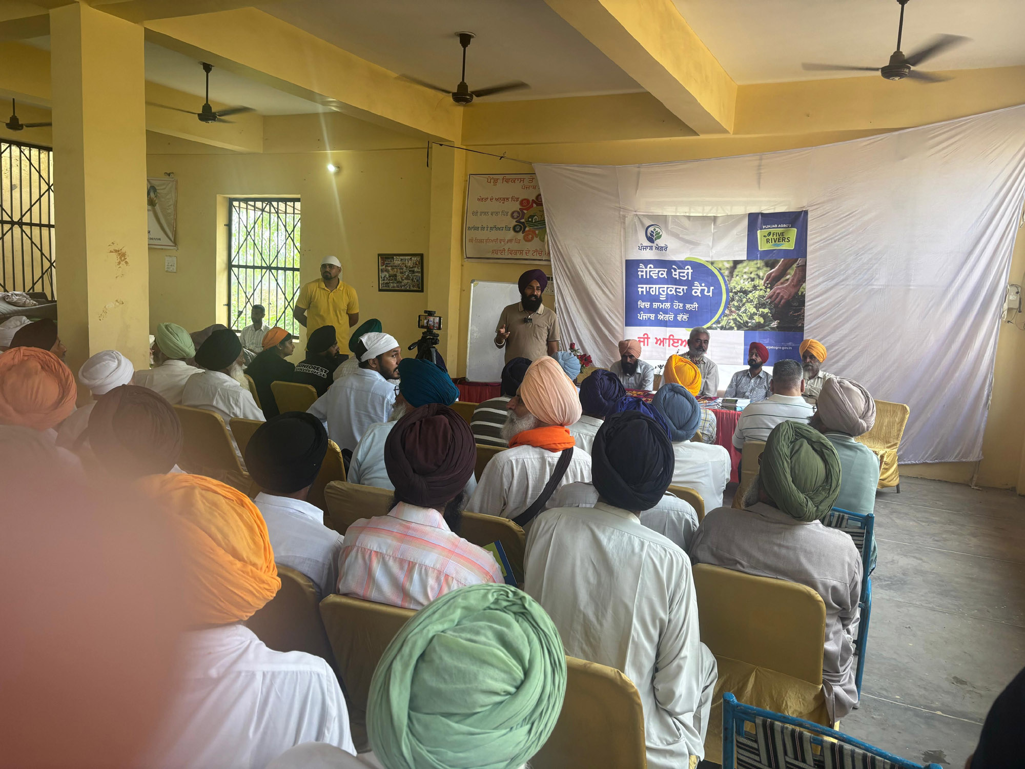 Organic Farming Awareness and Training Camp Organized by Punjab Agro